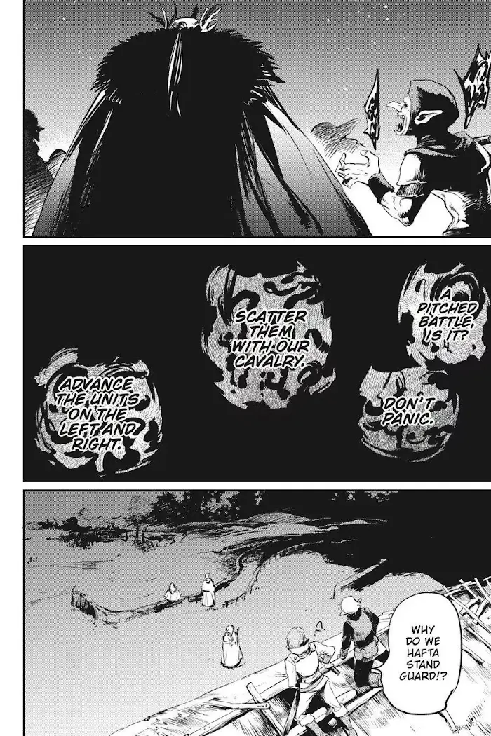 Goblin Slayer Chapter 12 image 22_optimized